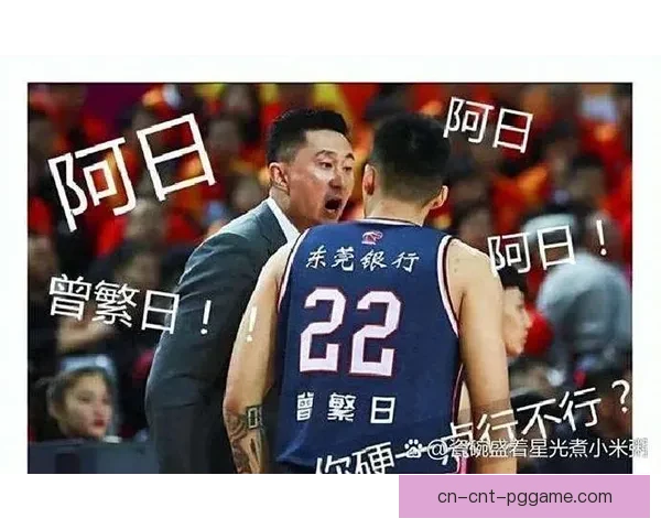 篮球转会市场最新动态速递