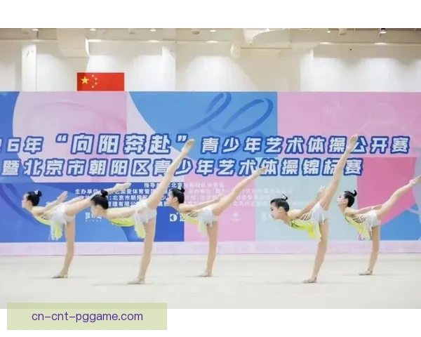 优化体操训练技巧，提升技艺水平