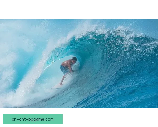 冲浪世界纪录：挑战浪尖，刷新极限