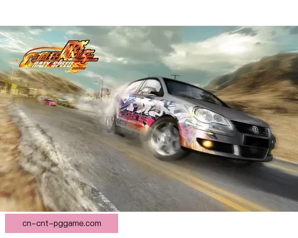 极速飙车挑战赛：风驰电掣，一决胜负