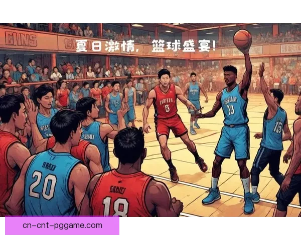 热血对决！激情篮球邀请赛呼唤你的参与