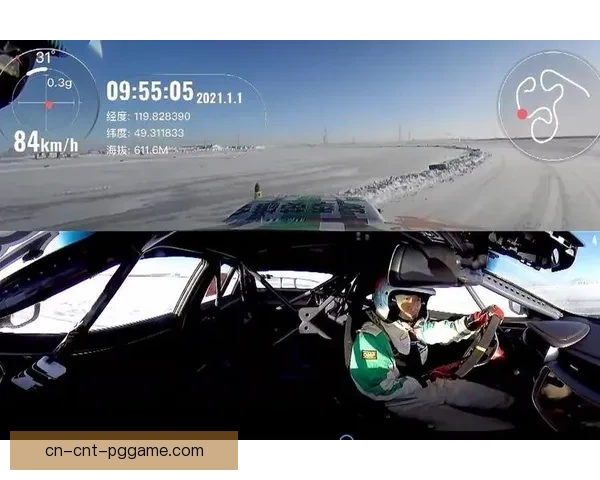 激烈角逐！精彩终场，双方得分超出预期。