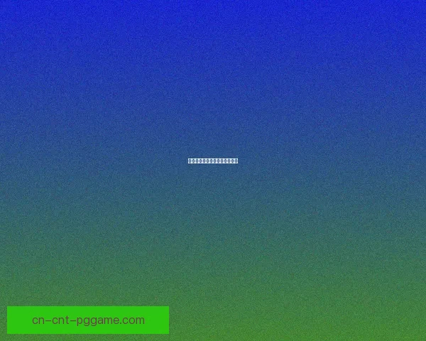 羽毛球赛事精准预测及赛事分析