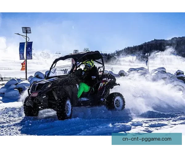 魅力雪场，竞速呼唤！