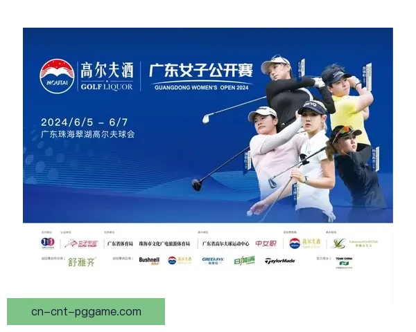 高尔夫顶级赛事：巅峰对决助您挑战自我